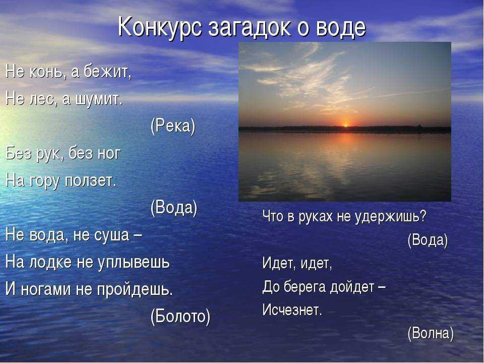 Ответы по окружающему миру, 2 класс, рабочая тетрадь, 1 часть, плешаков (школа россии)