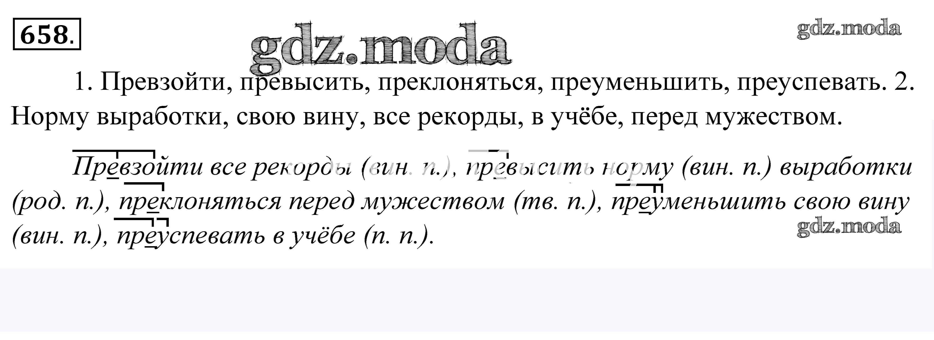 Переводчик с английского на русский