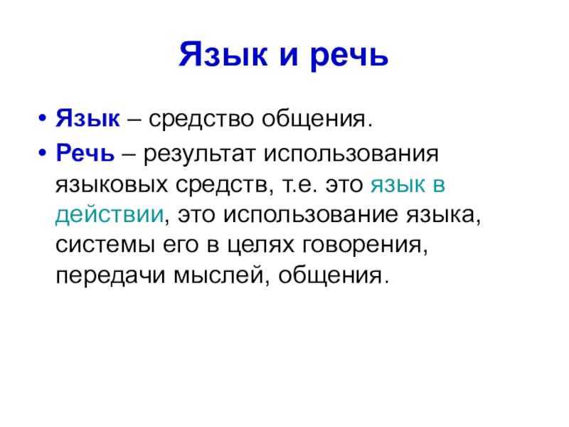 Гдз по по русскому языку 3 класс тематический контроль зачетная тетрадь