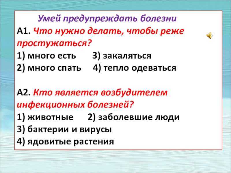 Гдз по окружающему миру 3 класс: плешаков рабочая тетрадь