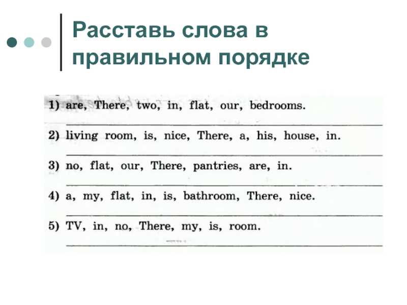 Гдз по английскому языку 3 класс афанасьева, баранова, учебник 1, 2 часть просвещение 2023