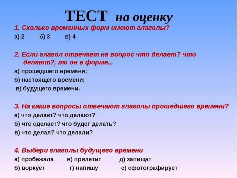 Гдз рф - готовые ответы по русскому языку для 3 класса контрольные работы о.н. крылова умк  экзамен