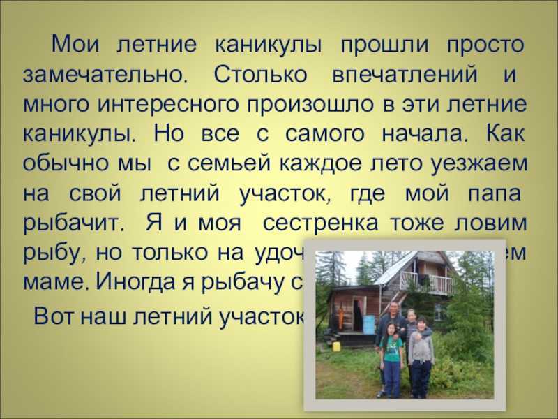 Гдз окружающий мир 2 класс рабочая тетрадь 1 часть плешаков