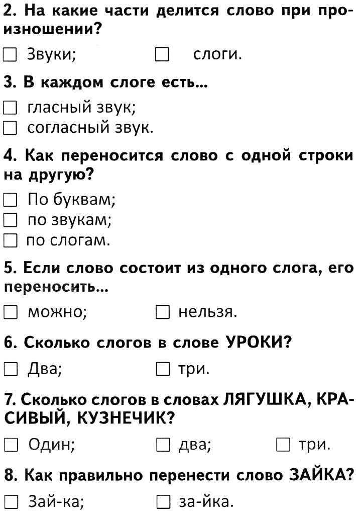 Лингвисты разрешили не только баловать детей, но и баловать их - парламентская газета