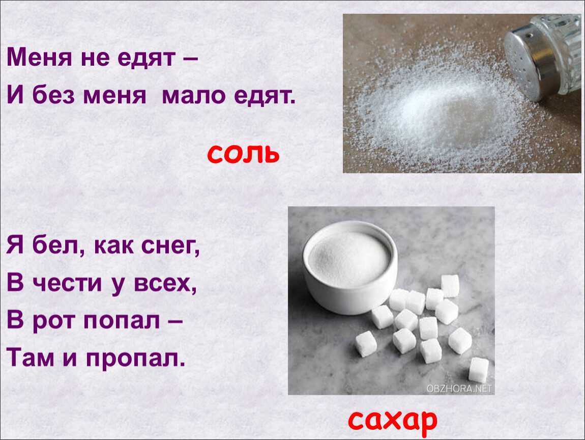 Гдз по окружающему миру 3 класс: плешаков рабочая тетрадь