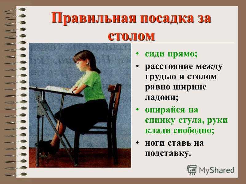 Гдз на рабочую тетрадь плешаков по окружающему миру 3 класс