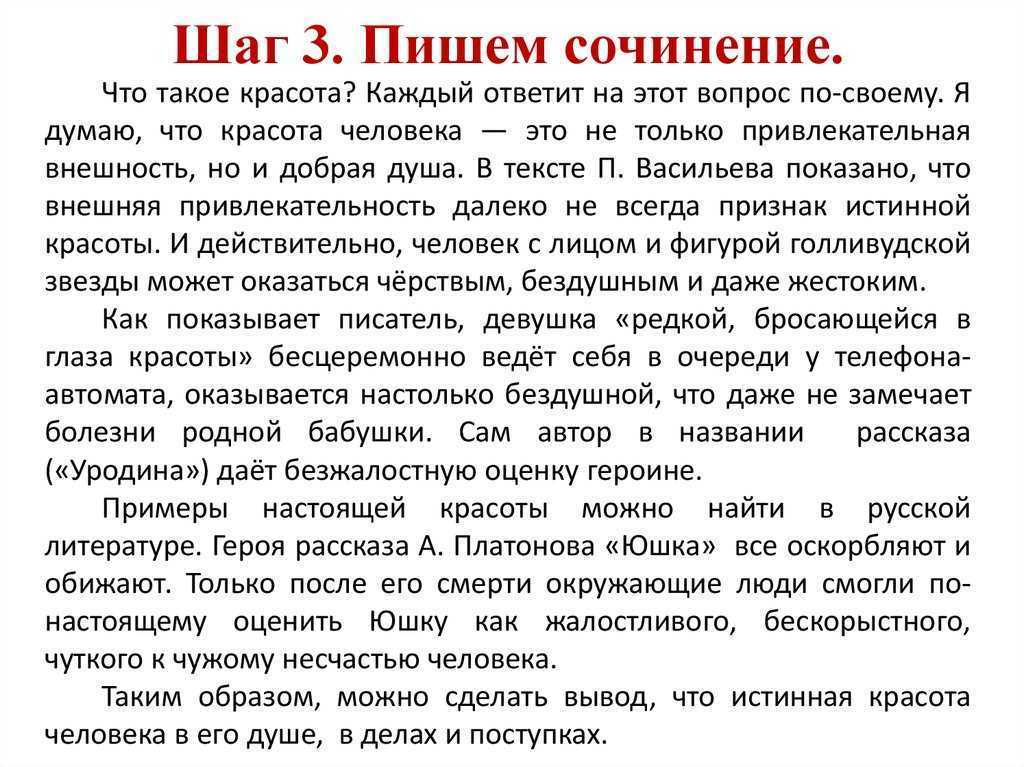 Плешаков. 3 класс. учебник №2, с. 38 – 41 |  развивайка
