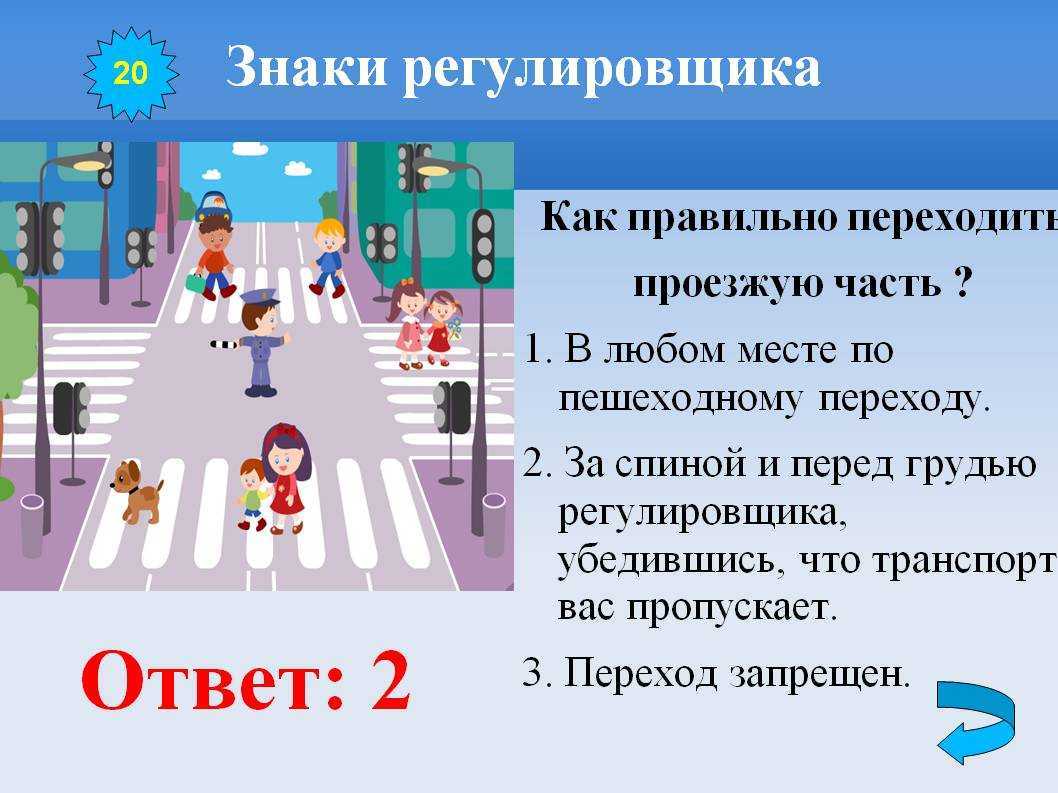 Сочинение какие меры надо соблюдать, чтобы не было пожара?