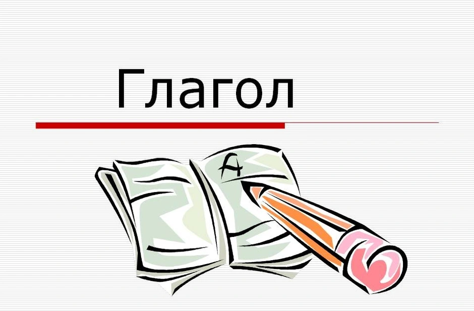 Гдз рф - готовые ответы по русскому языку для 2 класса рабочая тетрадь в.п. канакина школа россии  просвещение