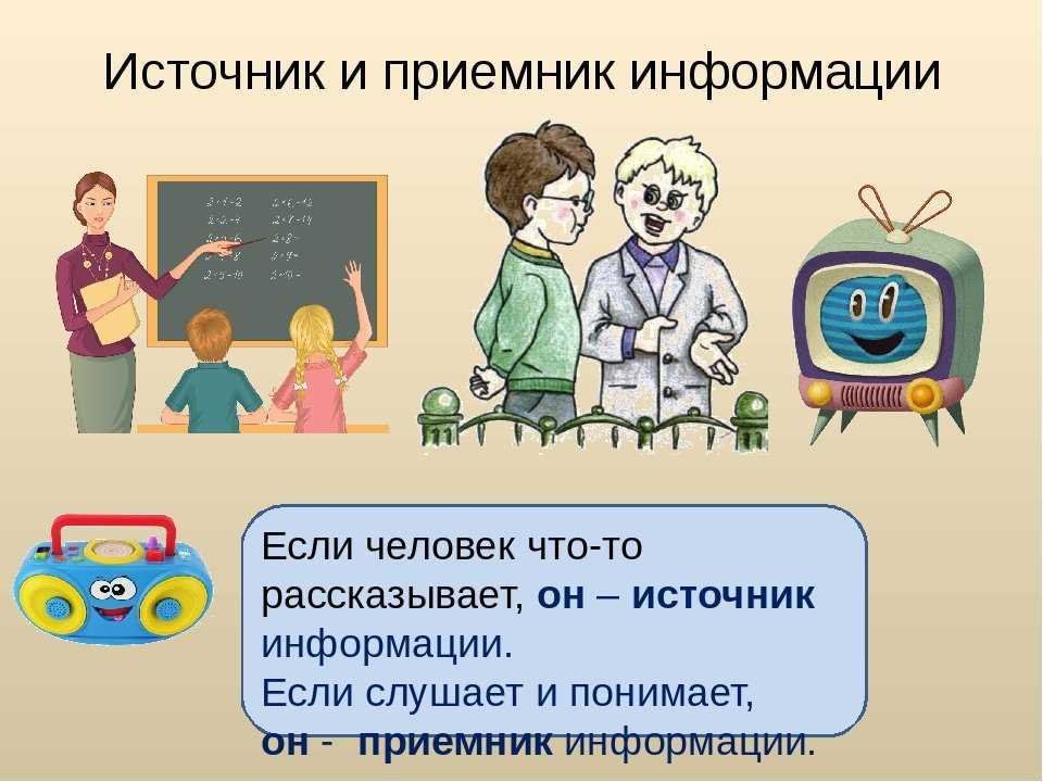 Гдз решебник по информатике 3 класс матвеева, челак рабочая тетрадь бином