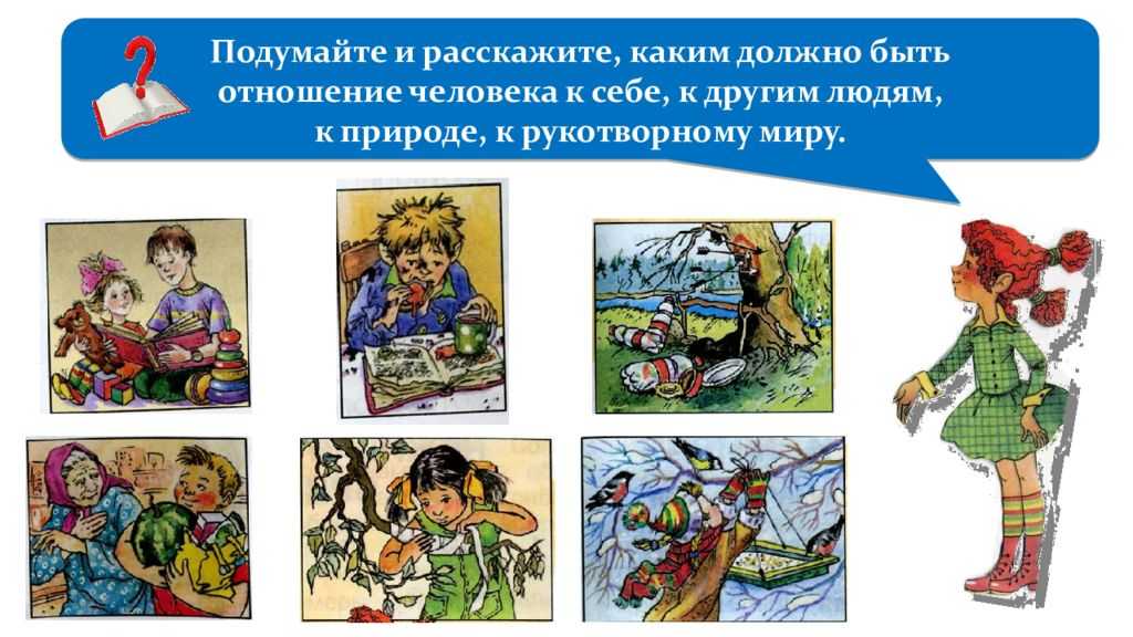 Плешаков - школа россии (гдз)