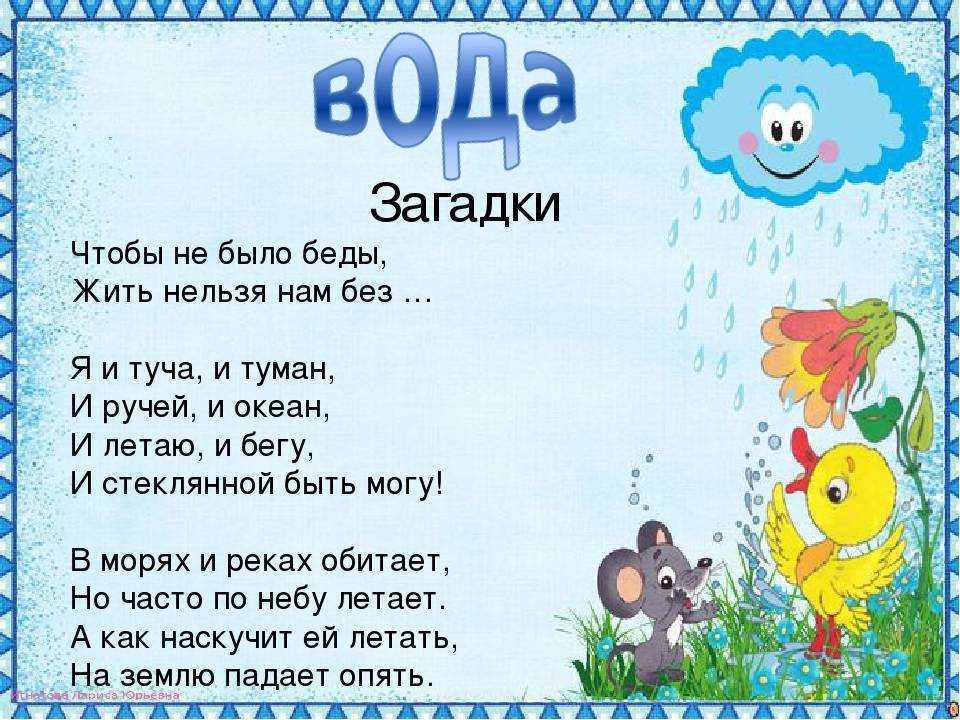 Гдз решебник по окружающему миру 2 класс плешаков рабочая тетрадь просвещение