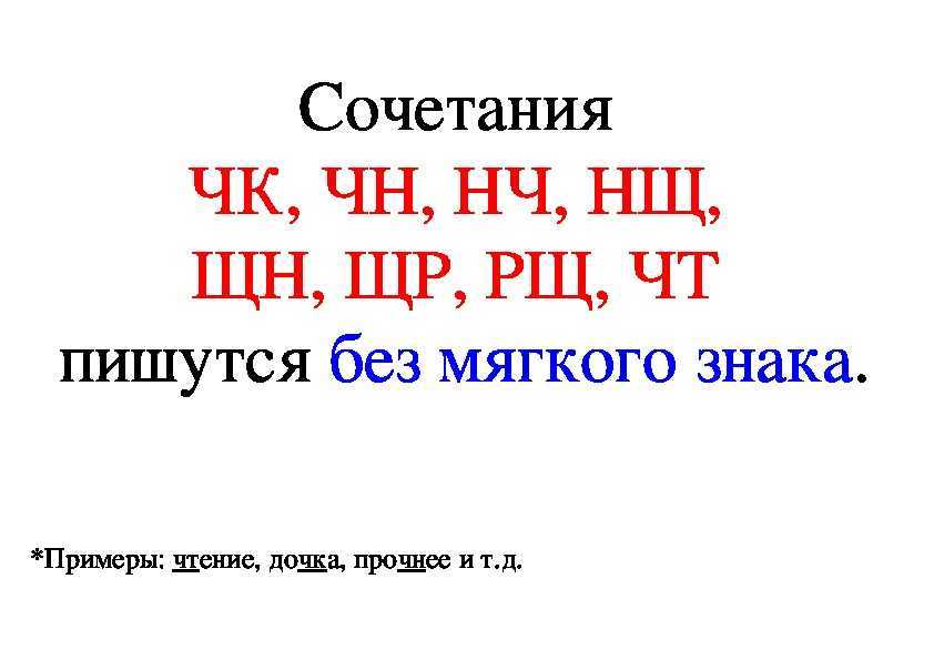 Гдз русский язык учебник школа россии за 3 класс канакина, горецкий  просвещение 2013 часть 1, 2 фгос