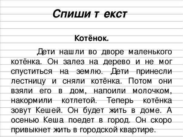 Гдз русский язык 2 класс кузнецова - рабочая тетрадь к учебнику иванова, евдокимовой, кузнецовой