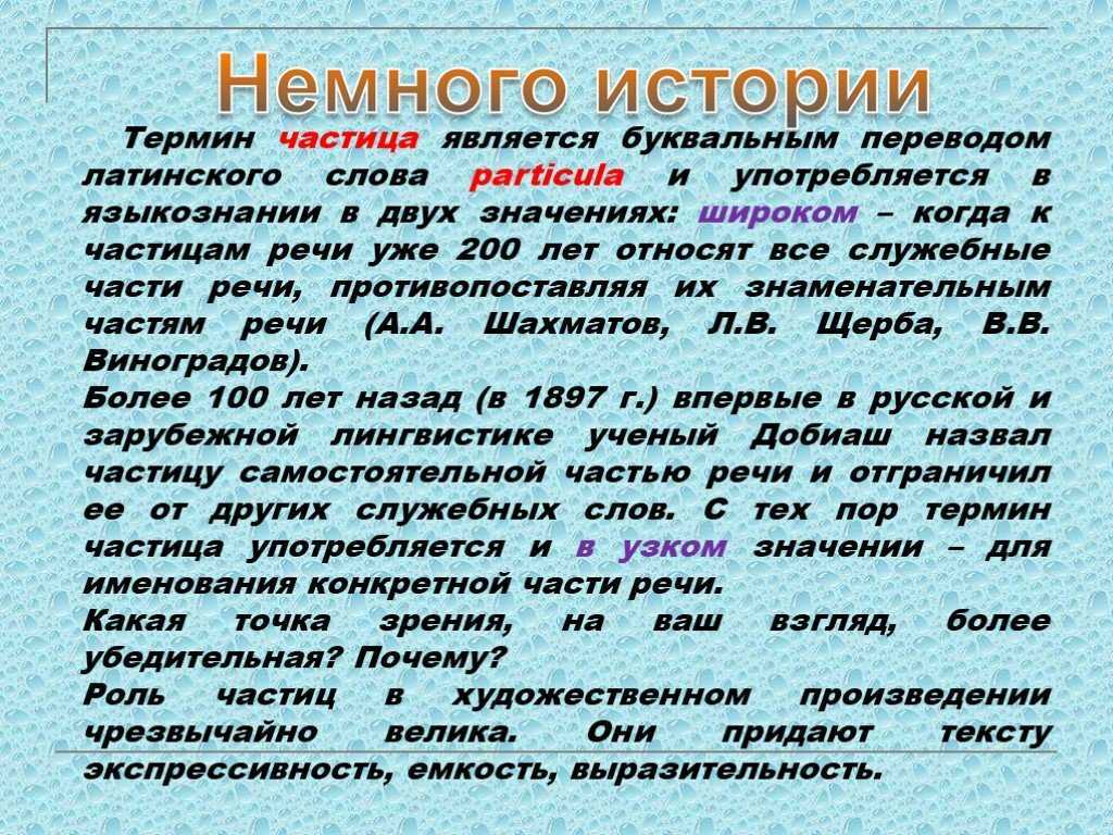 Гдз рф - готовые ответы по окружающему миру для 3 класса  а.а. плешаков, е. а. крючкова школа россии  просвещение