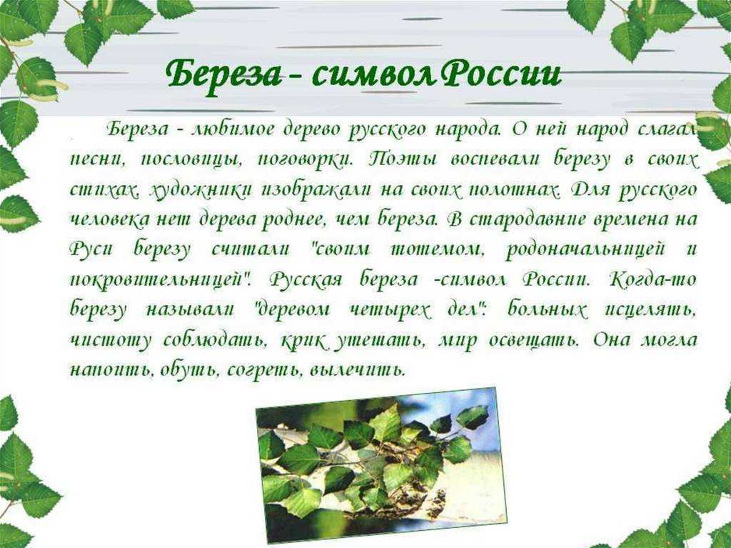 Гдз по окружающему миру 3 класс учебник плешаков часть 1, 2