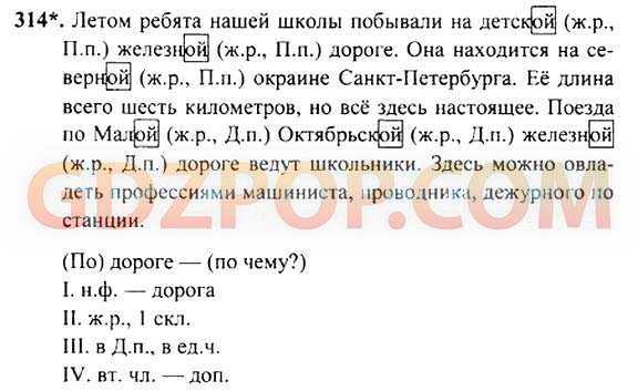 Мягкий знак (ь) |  развивайка