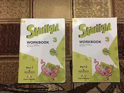 Starlight 6 wb 3a — с. 24 |  волжский класс