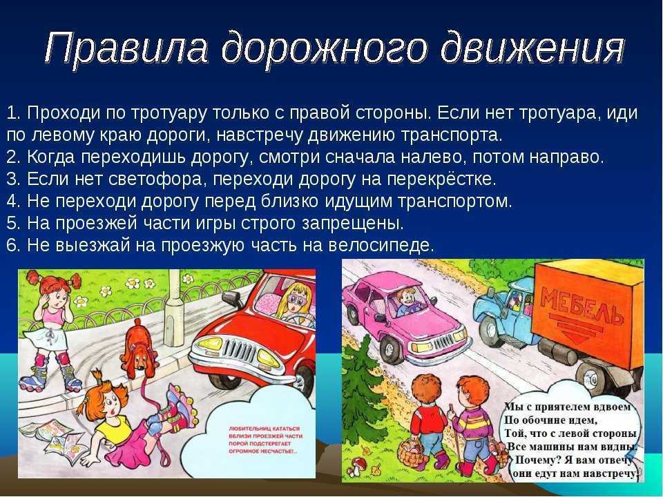 Гдз окружающий мир 3 класс плешаков, крючкова - учебник