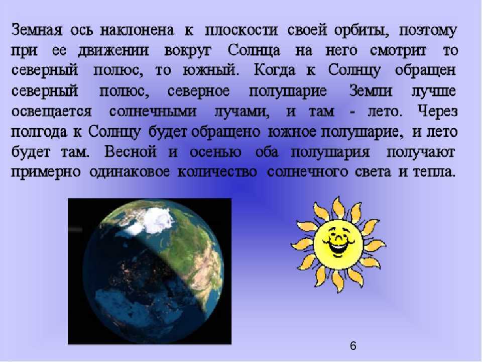 Гдз рф - готовые ответы по окружающему миру для 2 класса рабочая тетрадь а.а. плешаков школа россии  просвещение