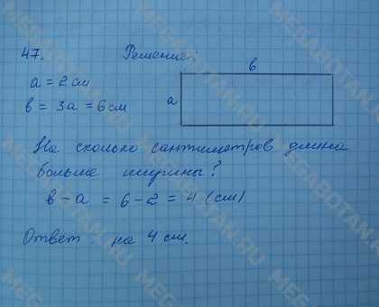 Гдз решебник по русскому языку 3 класс желтовская, калинина учебник дрофа