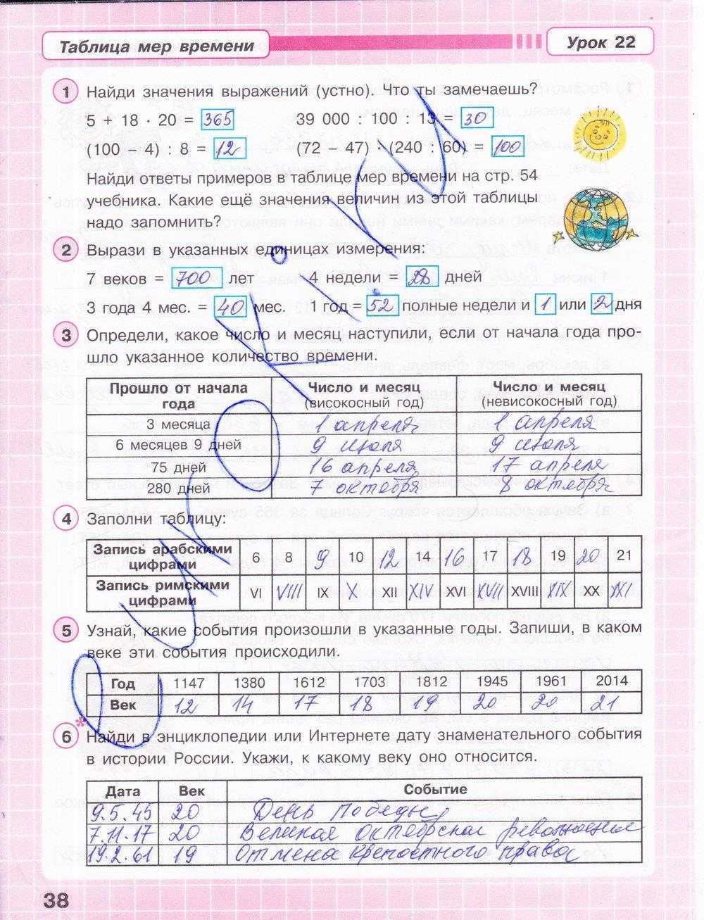 Упражнения для дошкольников на гласные согласные. конспект занятия «гласные и согласные звуки. i. звуки и буквы
