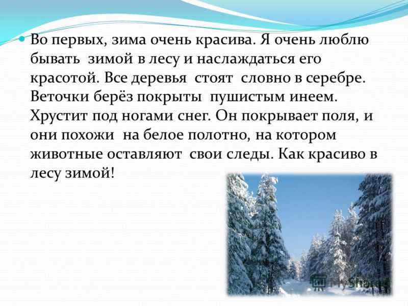 Ответы по окружающему миру, 2 класс, рабочая тетрадь, 1 часть, плешаков (школа россии)