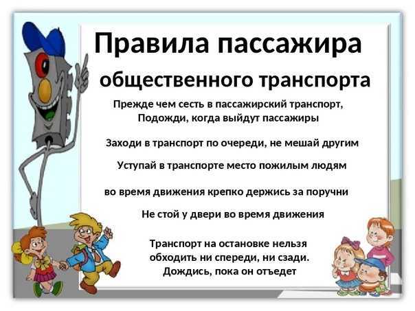 Гдз рф - готовые ответы по окружающему миру для 3 класса  а.а. плешаков, е. а. крючкова школа россии  просвещение