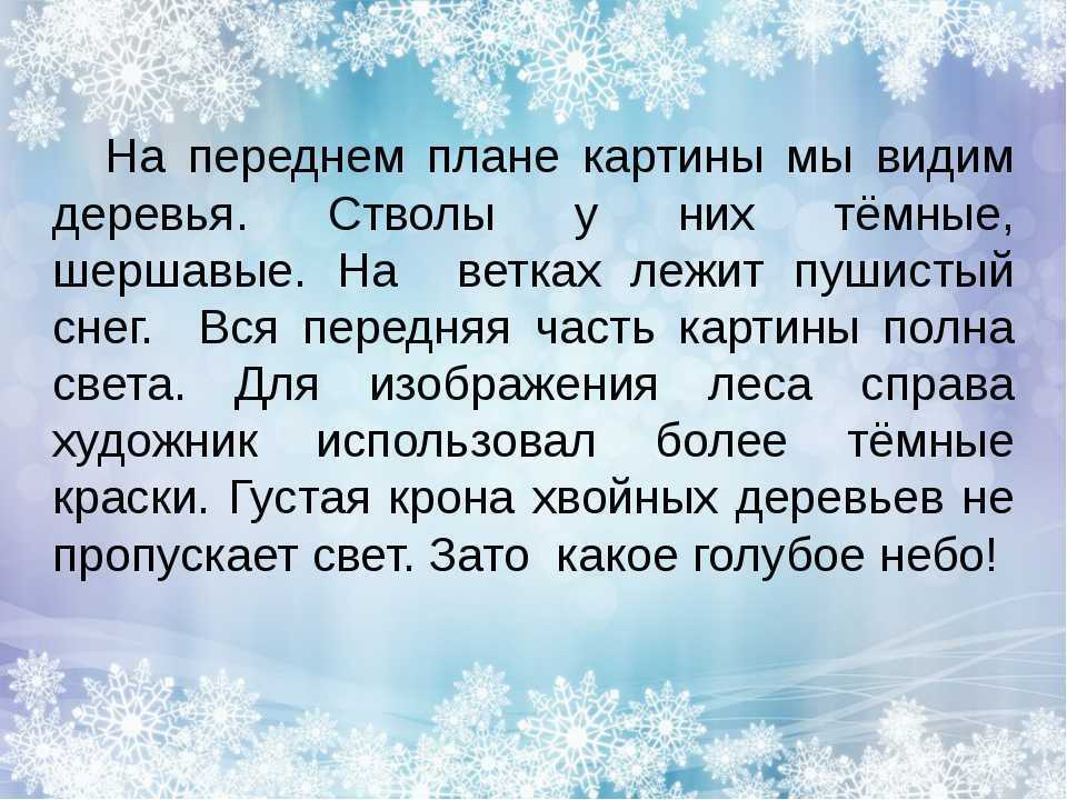 Ответы по окружающему миру, 2 класс, рабочая тетрадь, 2 часть, плешаков (школа россии) 2019 - игры плюс гдз
