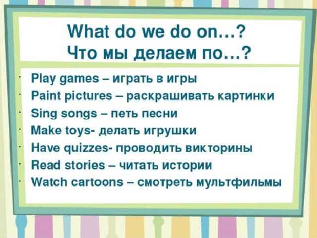 Гдз и решебник английский язык 3 класс быкова, эванс, дули - учебник