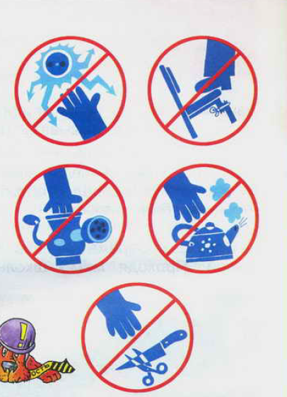 Гдз по окружающему миру 3 класс 2 часть — рабочая тетрадь — плешаков а.а. новицкая м.ю.