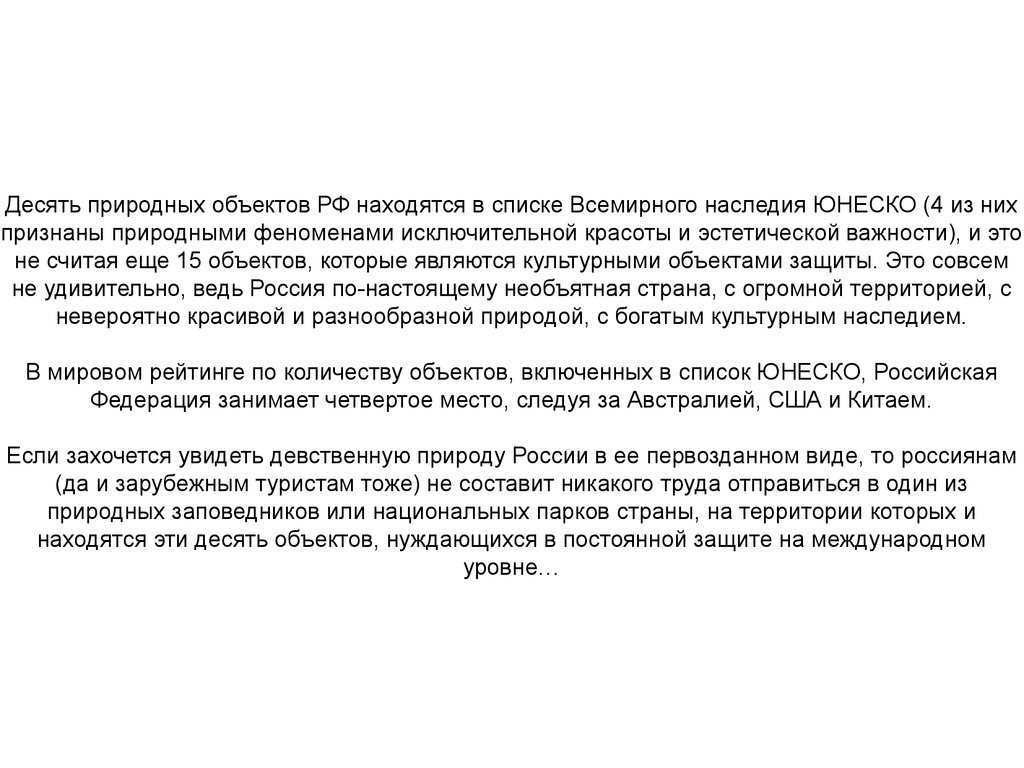 Гдз по окружающему миру для 3 класса к учебнику плешакова часть 1, 2