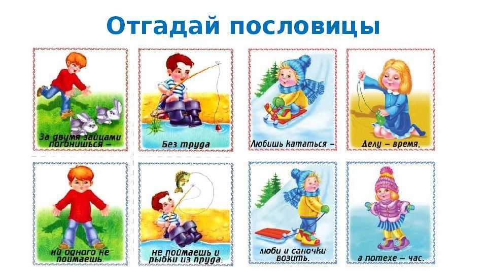 Гдз: окружающий мир 2 класс плешаков - учебник