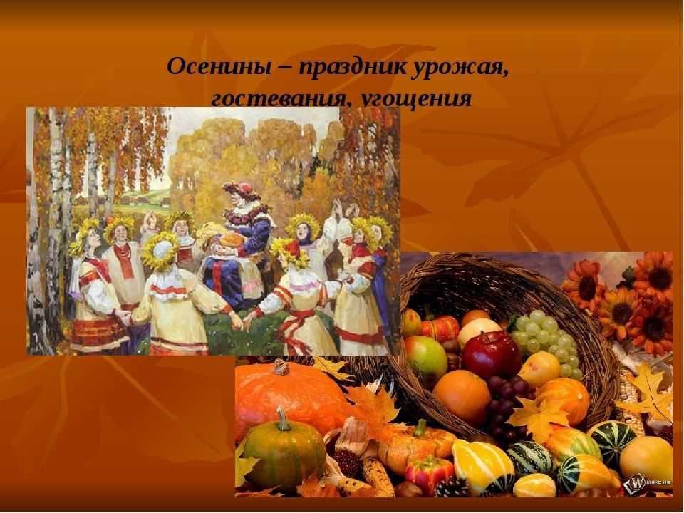 ГДЗ Окружающий мир 2 класс рабочая тетрадь 1 Плешаков, Новицкая Народные праздники в пору осенн Раскрась рисунок, на котором изображён хоровод корякских оленеводов во время праздника осеннего равноденствия на Камчатке