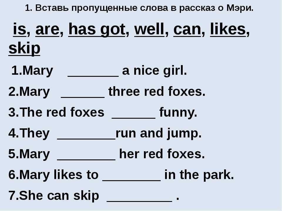 Гдз по английскому языку 3 класс рабочая тетрадь с контрольными работами биболетова  enjoy english