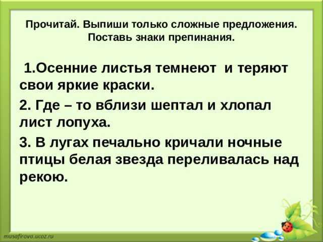 Гдз по русскому языку 3 класс тесты тихомирова (к уч. климановой)