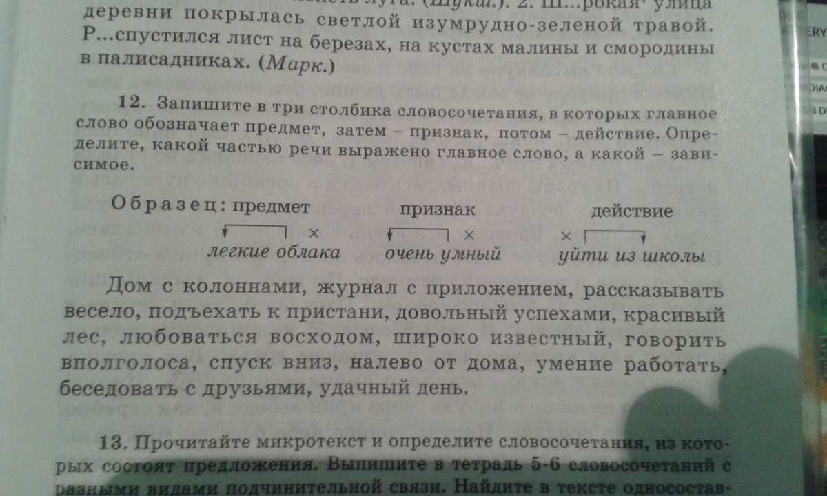 Гдз решебник по английскому языку 3 класс афанасьева, михеева рабочая тетрадь дрофа