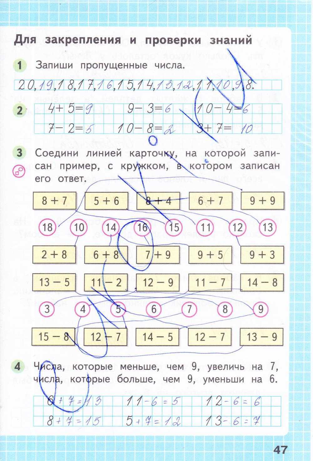 Слог. ударение. перенос слова