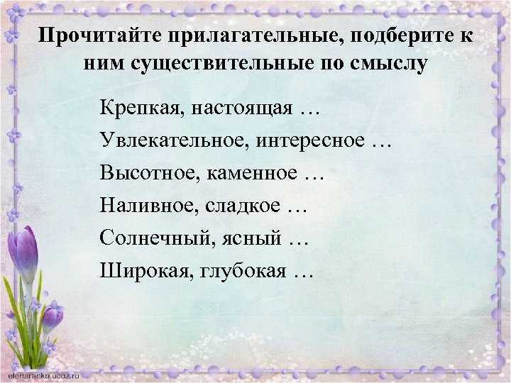 Гдз решебник русский язык за 2 класс климанова, бабушкина (учебник) «просвещение»