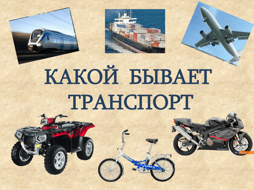 Гдз решебник по окружающему миру 2 класс    плешаков учебник  просвещение