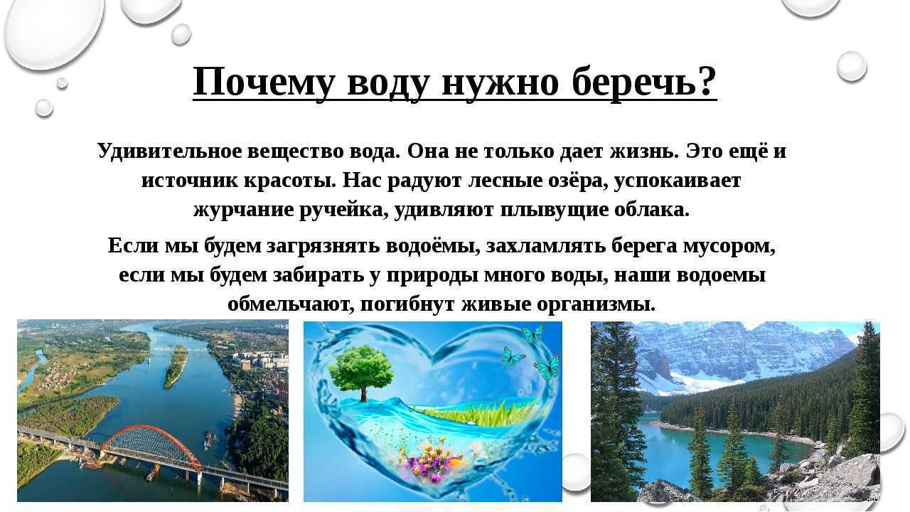 Гдз по окружающему миру 3 класс плешаков, учебник 1, 2 часть просвещение 2019-2023