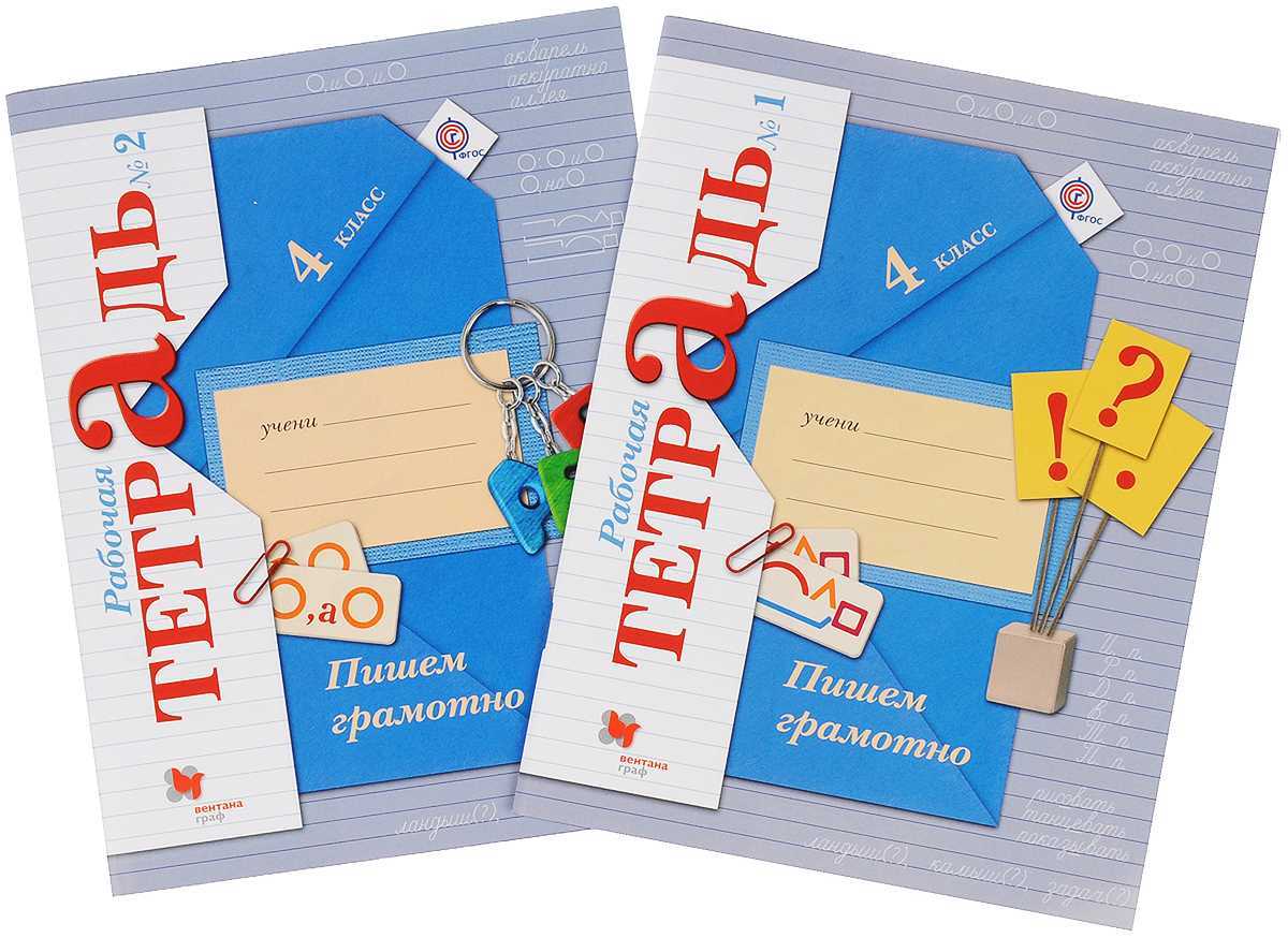 Значения суффиксов / суффикс / морфемный разбор / справочник по русскому языку для начальной школы