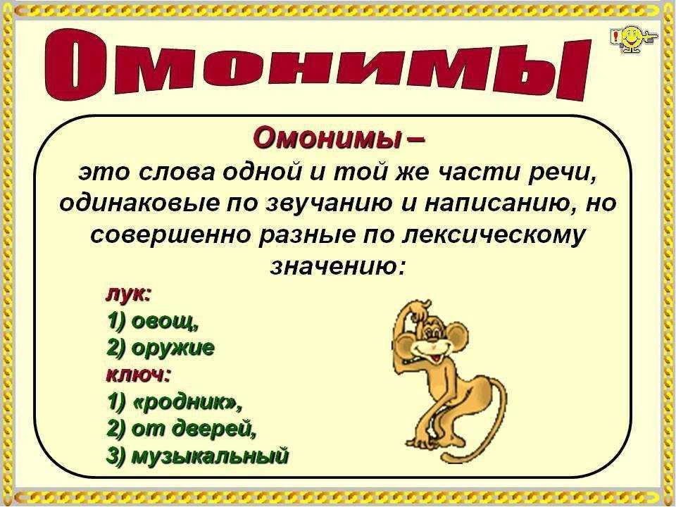 Ответы по русскому языку 2 класс учебник канакина, горецкий школа россии  часть 1, 2 просвещение