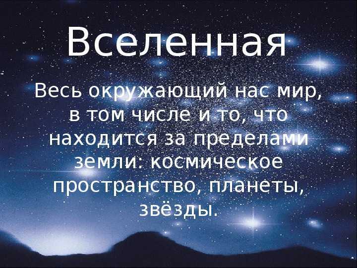 Решебник к учебному пособию: окружающий мир 2 класс плешаков, новицкая - рабочая тетрадь