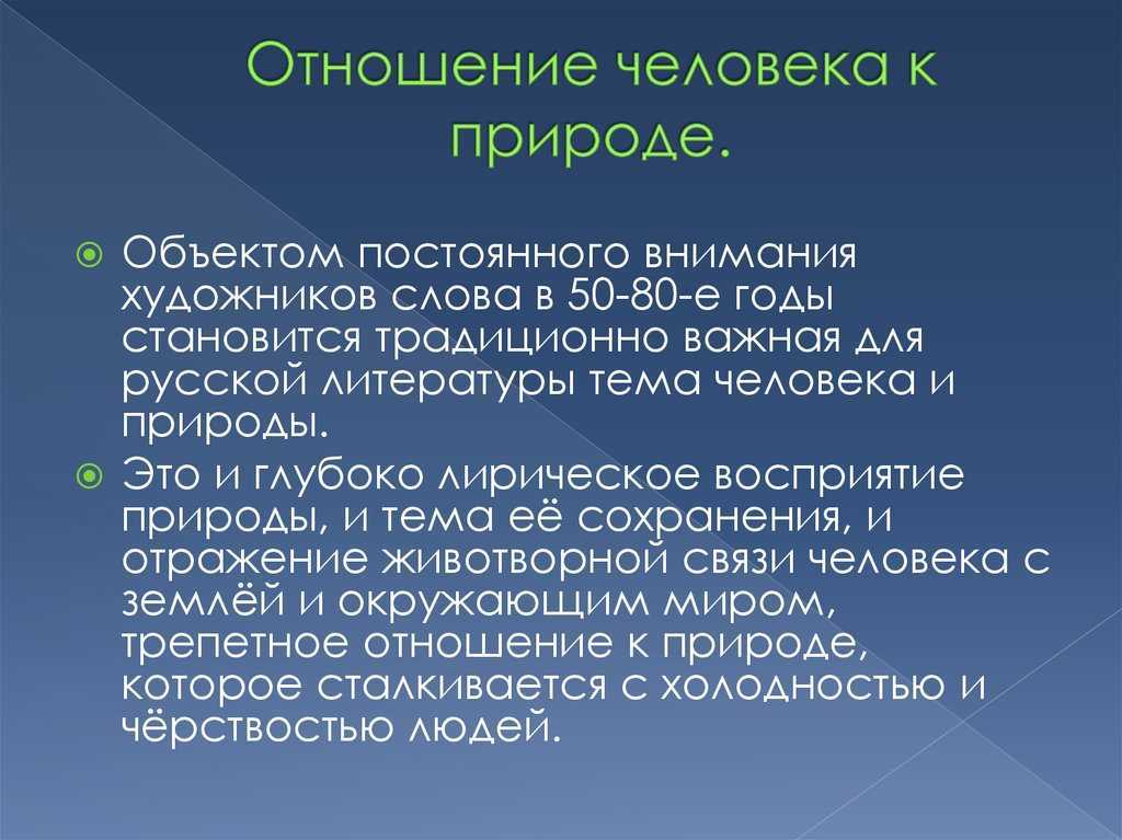 Гдз решебник по окружающему миру 2 класс    плешаков учебник  просвещение