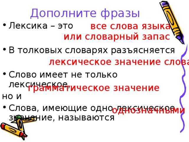 Русский язык 3 класс проверочные и контрольные работы фгос максимова - научные работы на obrazovano.ru