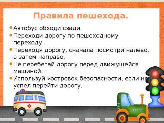 Гдз окружающий мир 3 класс учебник плешакова, часть 1 и 2