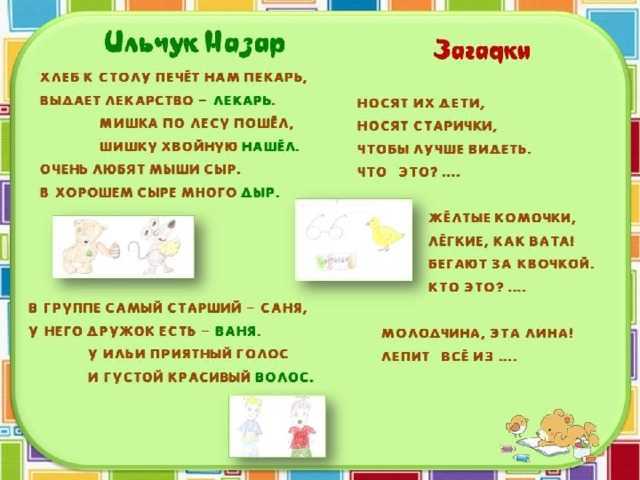 Ответы по русскому языку 2 класс учебник канакина, горецкий школа россии  часть 1, 2 просвещение