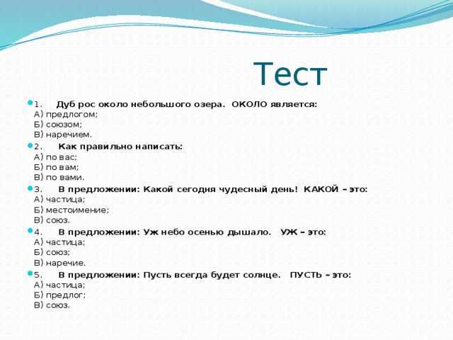 Гдз по русскому языку 3 класс рабочая тетрадь канакина часть 1, 2