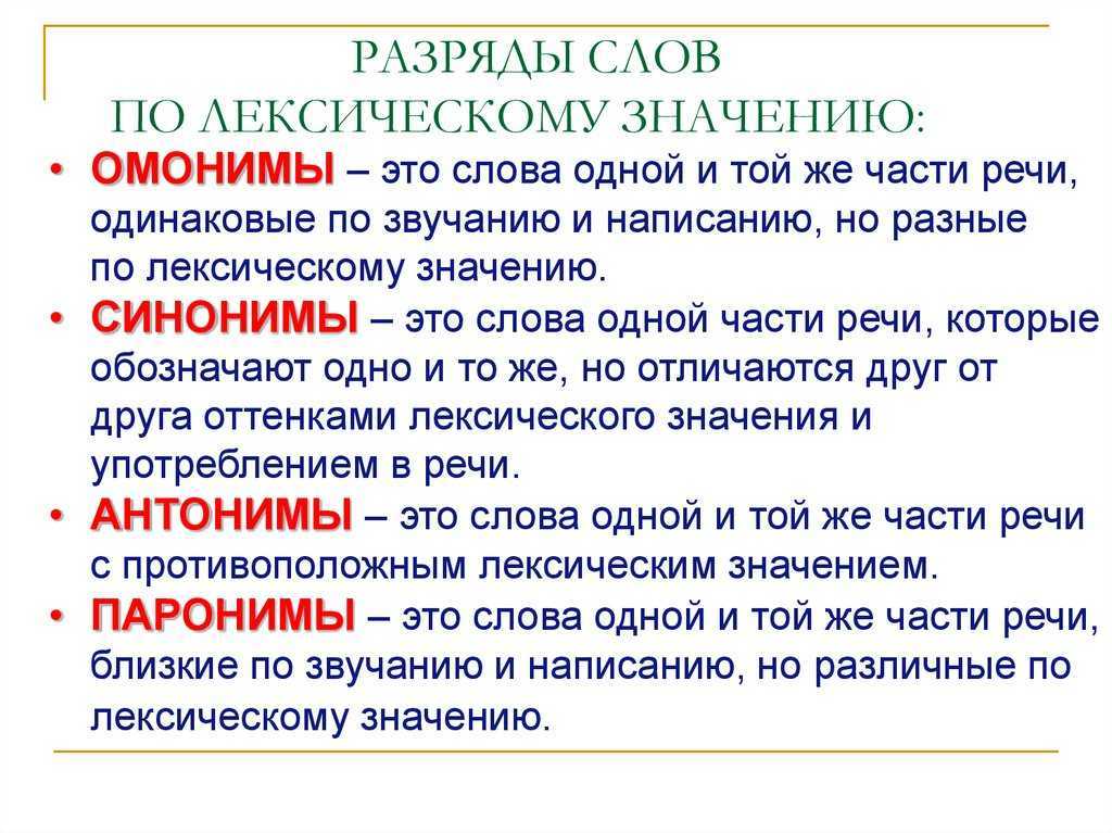 Гдз решебник по русскому языку 3 класс крылова контрольные работы экзамен